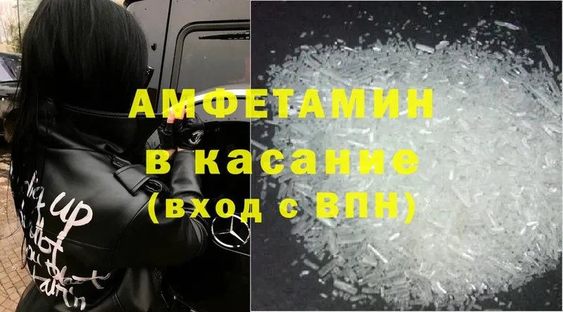 blacksprut как войти  Палласовка  Amphetamine Premium 